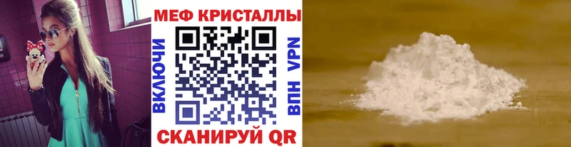 Названия наркотиков Алушта МЕГА как зайти  ТГК  ГАШИШ  Alpha-PVP  Конопля 