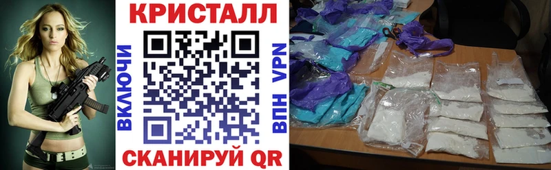 АМФЕТАМИН Розовый  где найти наркотики  Алушта 