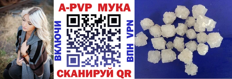 наркошоп  Алушта  А ПВП крисы CK 