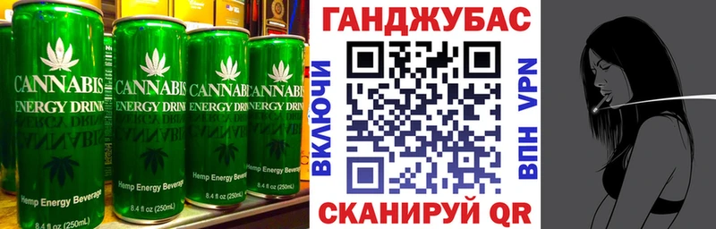 цены наркотик  darknet наркотические препараты  Cannafood марихуана  Алушта 