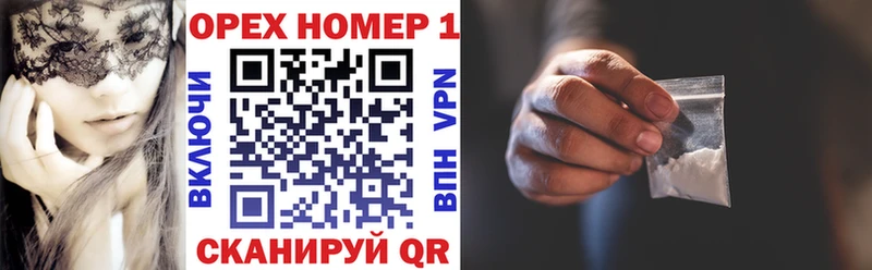 КОКАИН Эквадор Алушта