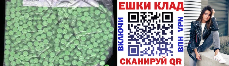 ЭКСТАЗИ 99%  где найти   Алушта 