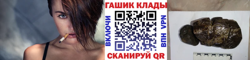 нарко площадка как зайти Алушта ГАШИШ hashish