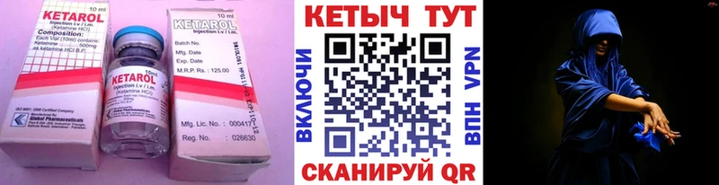 КЕТАМИН VHQ  hydra ссылки  Алушта  что такое наркотик 