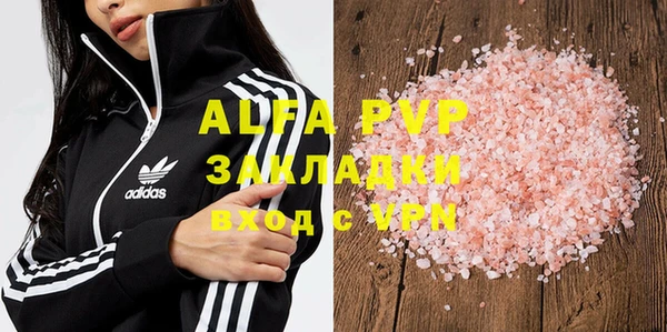 apvp Алексин