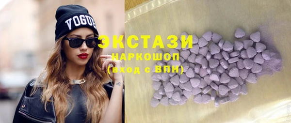 винт Орехово-Зуево
