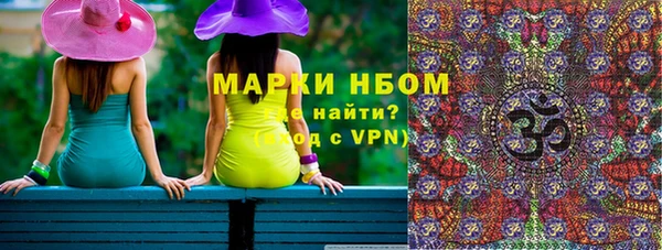 прущие крисы Алексеевка