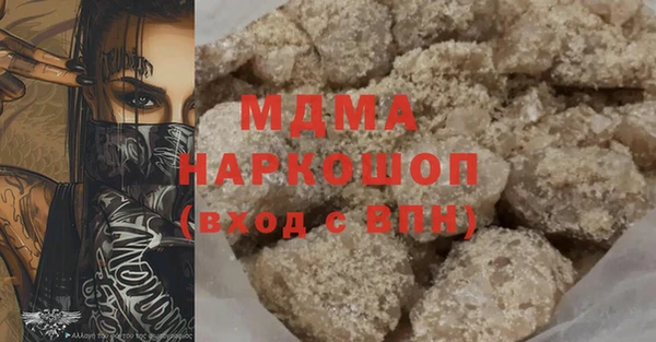 винт Орехово-Зуево