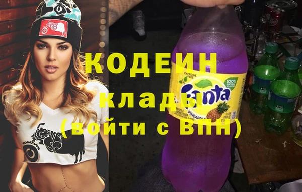 MESCALINE Новый Уренгой