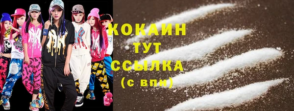 винт Орехово-Зуево