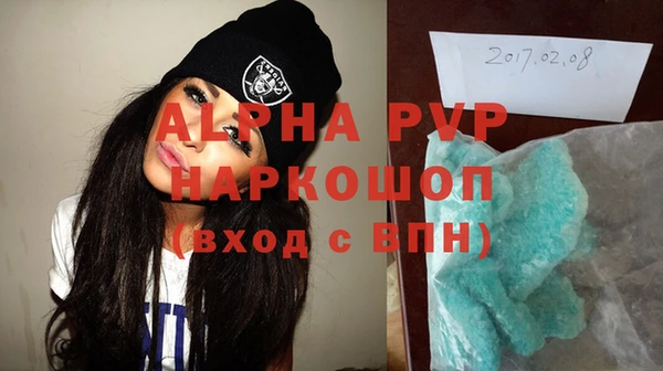 прущие крисы Алексеевка