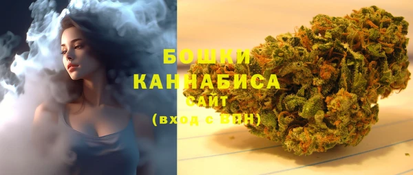 MESCALINE Новый Уренгой