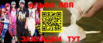 винт Абакан