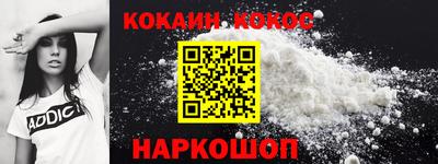 винт Абакан
