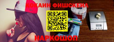МДМА Абинск