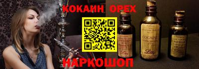 МДМА Абинск