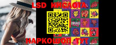 ПСИЛОЦИБИНОВЫЕ ГРИБЫ Азнакаево