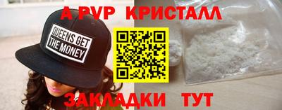 винт Абакан