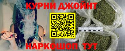 МДМА Абинск
