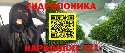 МДМА Абинск