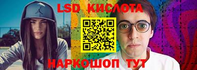 МДМА Абинск