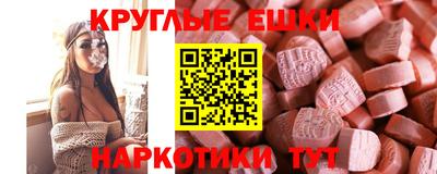 ПСИЛОЦИБИНОВЫЕ ГРИБЫ Азнакаево