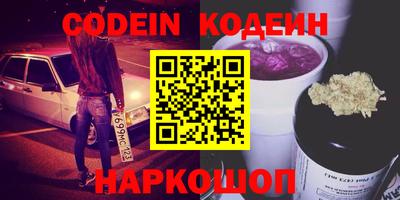 винт Абакан