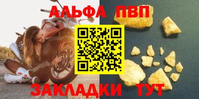 винт Абакан