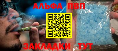 винт Абакан