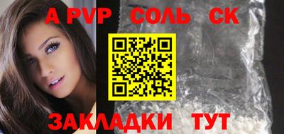 винт Абакан