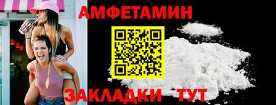 винт Абакан