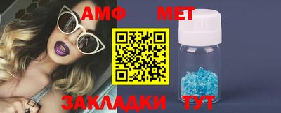 ПСИЛОЦИБИНОВЫЕ ГРИБЫ Азнакаево