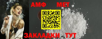 МДМА Абинск