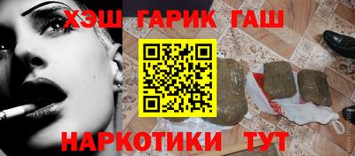 МДМА Абинск