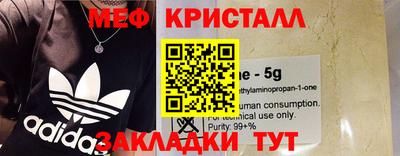 винт Абакан
