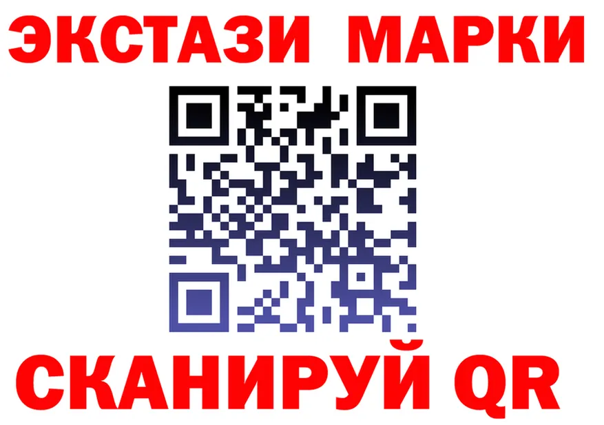 Экстази TESLA ТОР darknet blacksprut Алушта