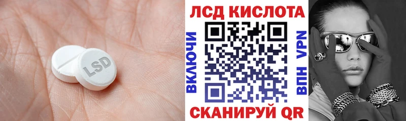 Лсд 25 экстази ecstasy  Алушта 