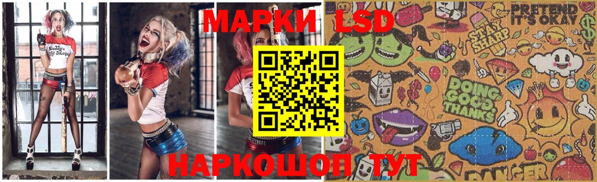 Лсд 25 экстази кислота  Лсд 25 экстази кислота  Алушта  Вход с VPN 