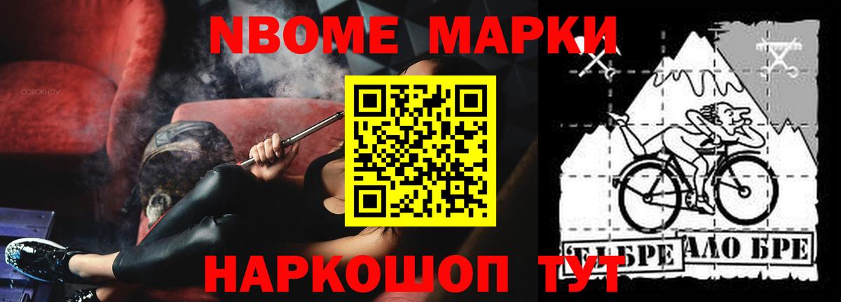 Алушта  Экстази  Вход с VPN  Канабис  Кодеин  Лсд 25  ГАШИШ  МЕФ  Меф МЯУ МЯУ кристаллы  COCAIN 