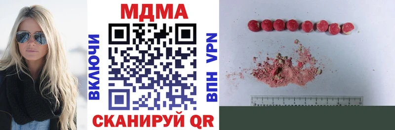 МДМА Molly  Алушта 
