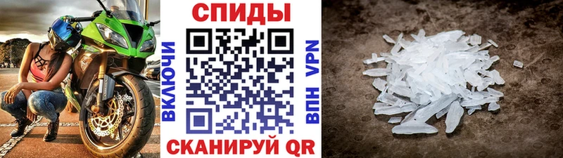 МЕТАМФЕТАМИН кристалл kraken маркетплейс Алушта