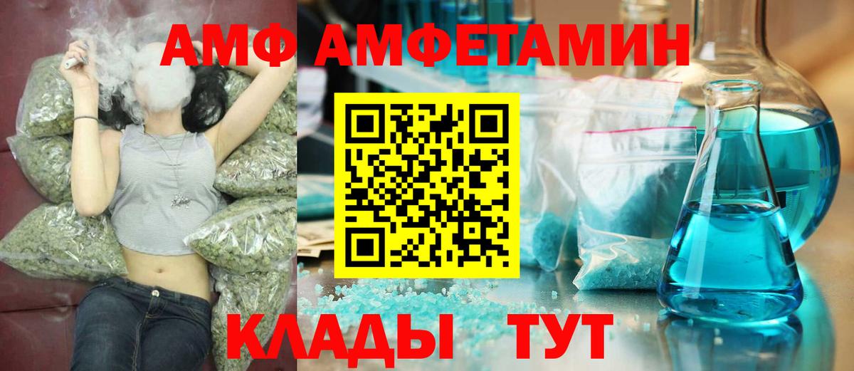 Алушта  Метамфетамин винт  Вход с VPN 