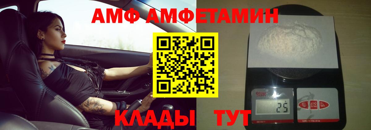 Метамфетамин витя Алушта