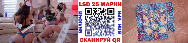 Марки 25I-NBOMe 1,5мг  Алушта 
