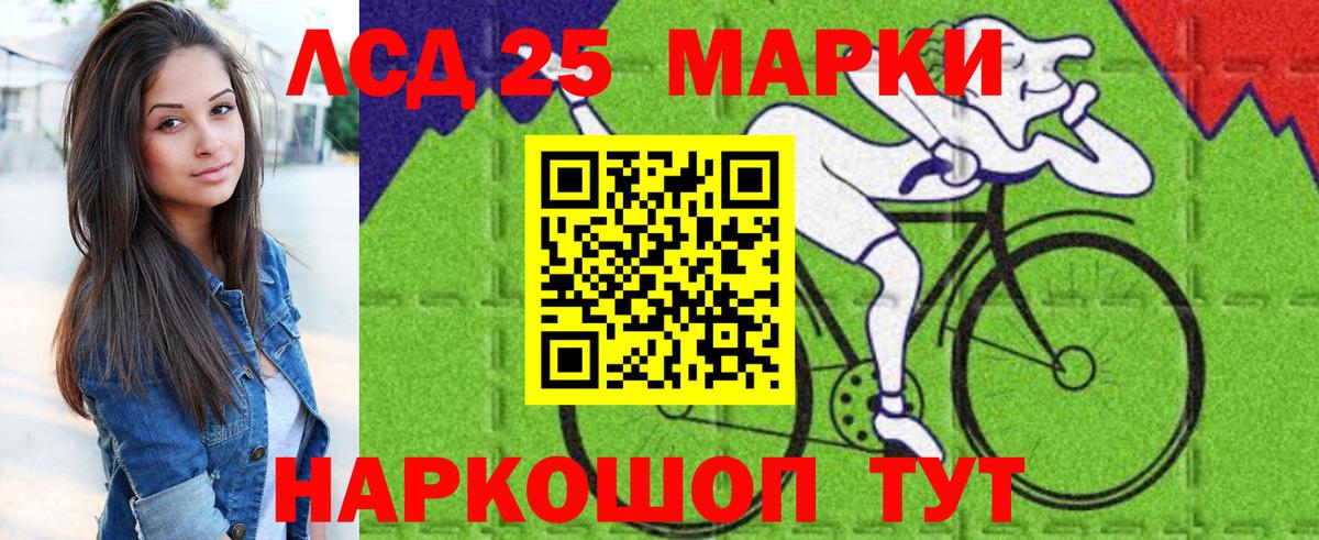 Алушта  Наркотические марки 1,8мг  Наркотические марки 1,8мг  Вход с VPN 