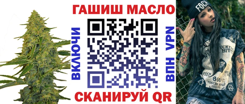 ТГК вейп с тгк MEGA зеркало Алушта
