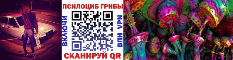 Галлюциногенные грибы мицелий  Алушта 