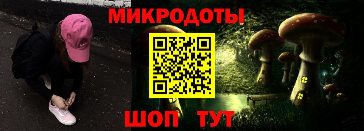 Псилоцибиновые грибы мицелий Алушта