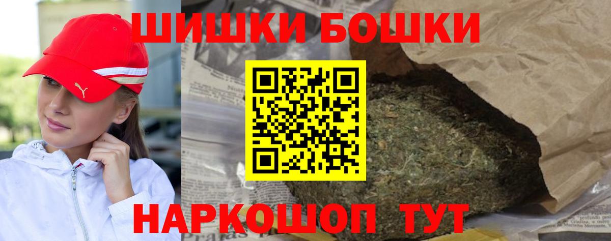МАРИХУАНА марихуана  Вход с VPN  МАРИХУАНА OG Kush  Марихуана тримм  Бошки Шишки THC 21%  Алушта 